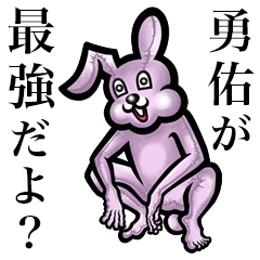 Pink bunny sticker! Yuusuke Yuu Isasuke