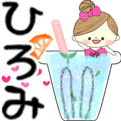 Mafy's message of rainy & summer*Hiromi