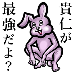 Pink bunny sticker! Takahito Takato