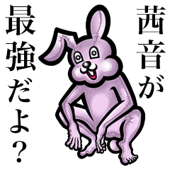 Pink bunny sticker! Akane!!