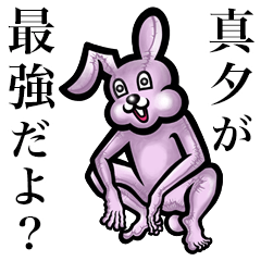 Pink bunny sticker! Mayu Mayuu.