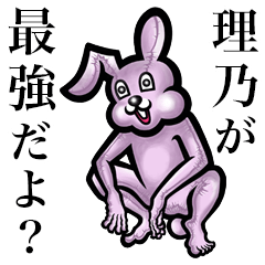 Pink bunny sticker! Rino Satono Ayano