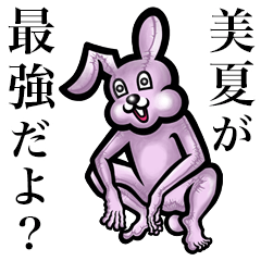 Pink bunny sticker! Mika Mina Minatsu