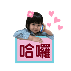 CUTE CN BABY