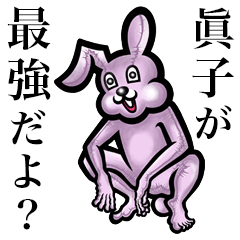 Pink bunny sticker! Mako Masako Shinko