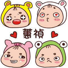 Overage baby-Name stickers-HUEI JHEN
