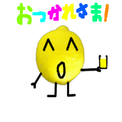 Mr Happy Lemon 11