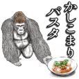 ゴリラ ゴリラ7 Line スタンプ Line Store ゴリラ ゴリラ7 Line スタンプ Line Store