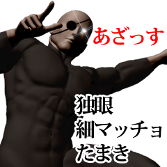 Tamaki hoso muscle