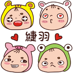 Overage baby-Name stickers-JIE YU