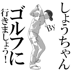 Shouchan's exclusive golf sticker.