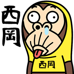Nishioka is a Funny Monkey