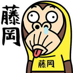 Hujioka is a Funny Monkey