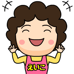 Video letter from mother [eiko]