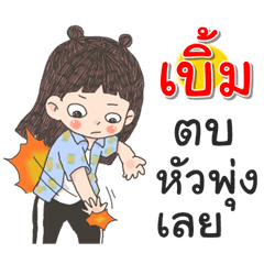 Berm Za Ngu Ngi