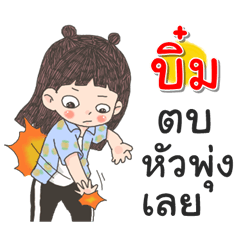 Bim Za Ngu Ngi