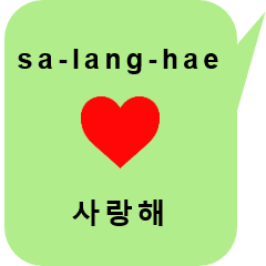 Learning Korean to be marked English