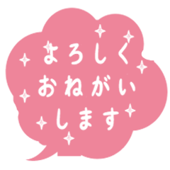 wasabi's speach balloon