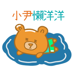 steamed bread bear 1881 xaio yin