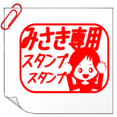 MISAKI animation sticker