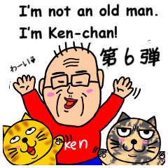 I'm not an old man. I'm Ken-chan! ver.6
