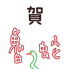 Ptt handwrite use for A266