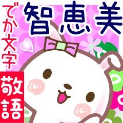 Rabbit sticker for Tiemi