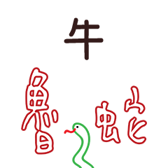 Ptt handwrite use for A269