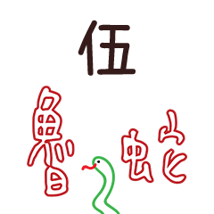 Ptt handwrite use for A272