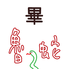 Ptt handwrite use for A273