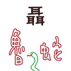 Ptt handwrite use for A274