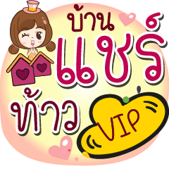 Thao Home VIP