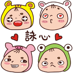 Overage baby-Name stickers-YONG XIN