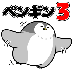 Futoccho Penguin sticker vol.3