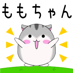 Move! Momochan designated name Sticker