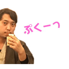 Isamu stamp