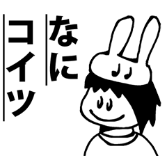 rabbit bunny boy Black White japanese