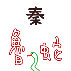 Ptt handwrite use for A260