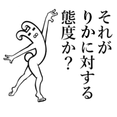 Rabbit's Sticker for Rika Lika Rica Lica