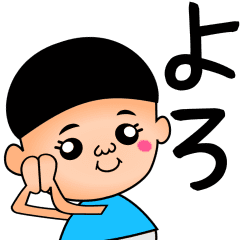 move Puchikin Sticker – LINE stickers | LINE STORE