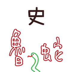 Ptt handwrite use for A261