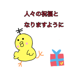 ぴよみ ぴよみスタンプ - LINE スタンプ | LINE STORE