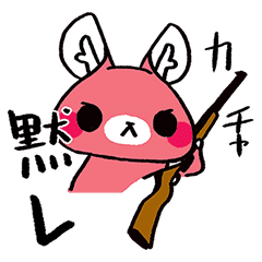 またぎのもみじちゃん Line スタンプ Line Store またぎのもみじちゃん Line スタンプ Line Store