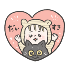 yuyumaru_20190519233551