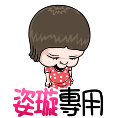 sister and brother Zi xuan