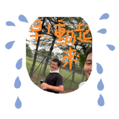張氏長輩圖