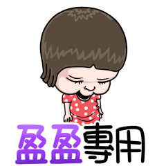 sister and brother Yingying!