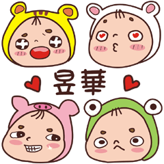 Overage baby-Name stickers-YU HUA