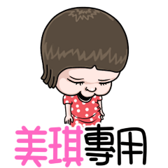 sister and brother Mei qi