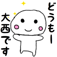 ONISHI name sticker